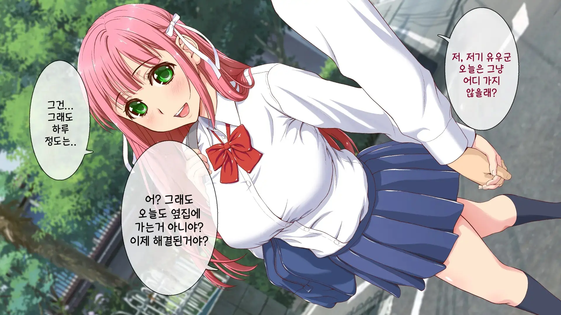 Okaritai Dake No Erogakidomo Ni Ore No Saiai No Kanojo Ga Omochani.. | 범하고 싶을 뿐인 에로가키들에게 나의 최애의 그녀가 장난감으로..